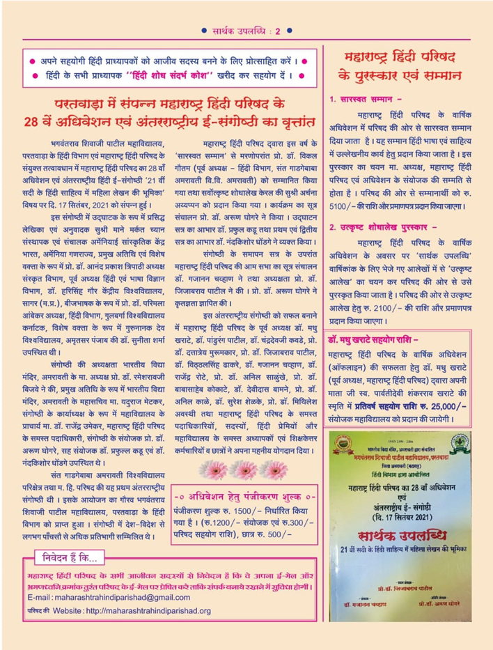 Umpcooming Event 1